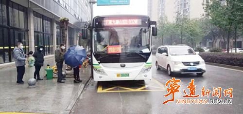 宁远 公交 定制 班线 基层群众春运出行安全便捷又舒适